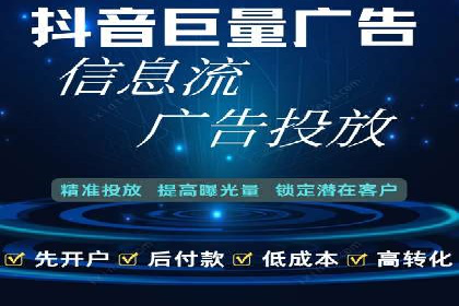 某电商平台的成功信息流代运营策略